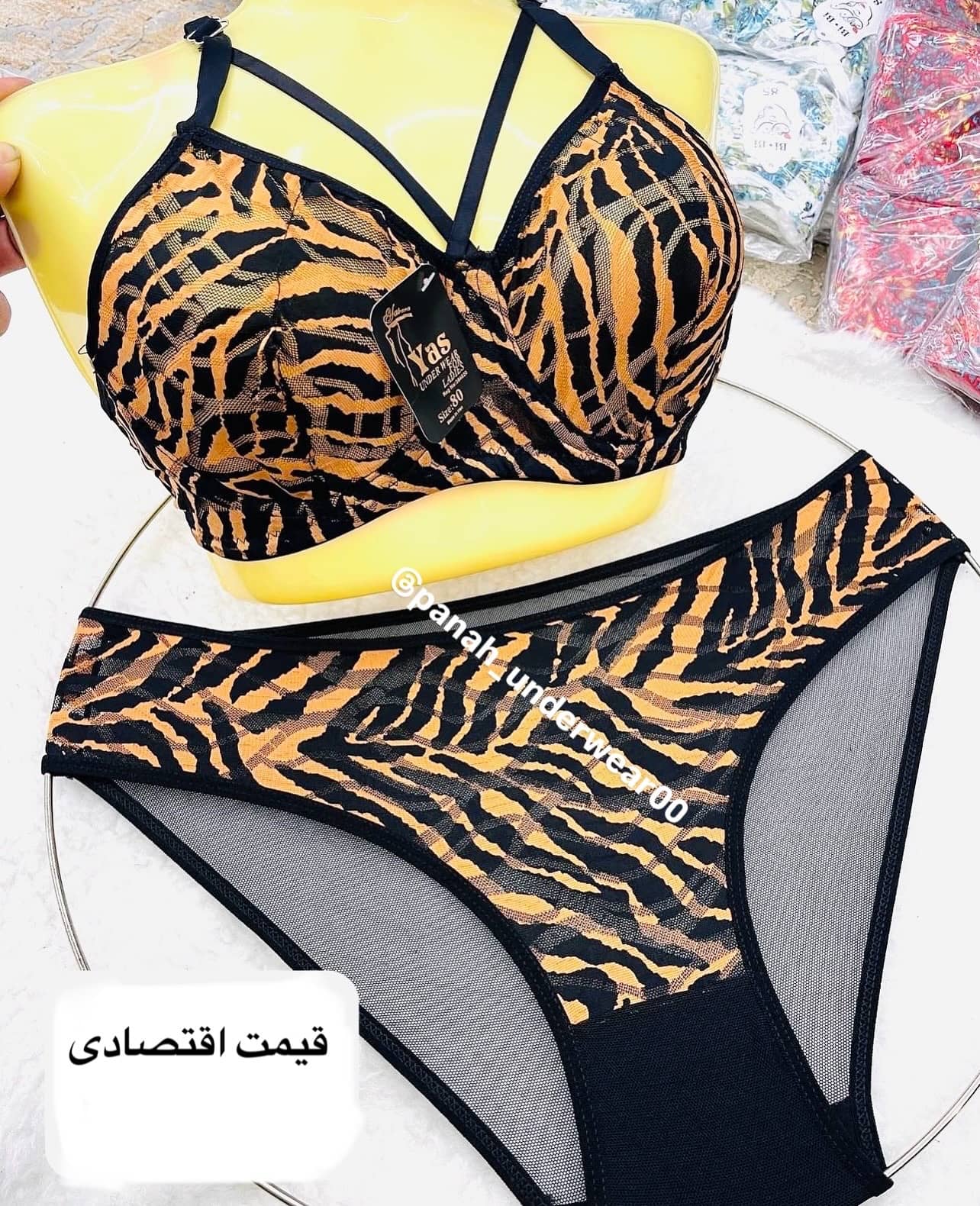 سوتین هارنس دار